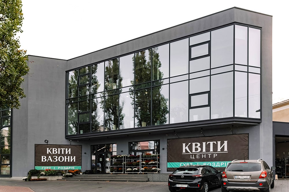 Магазин квітів - Стійко-ригельна фасадна система - Компанія STAR-SVIT